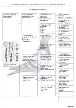 img20251212_19322173