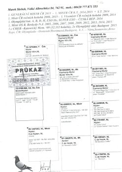 img20251220_19132338